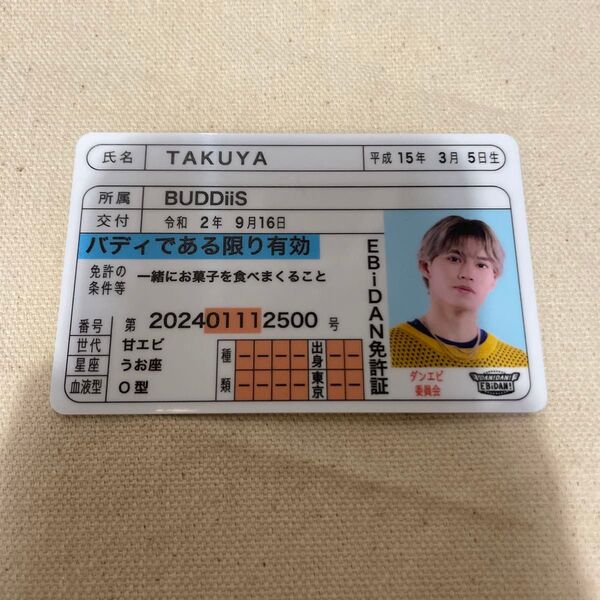 EBiDAN EBiDAN免許証 BUDDiiS TAKUYA