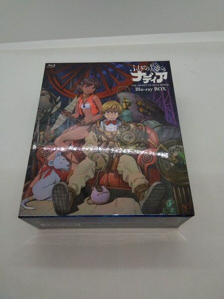 ふしぎの海のナディア Blu-ray BOX