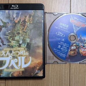 えんとつ町のプペル Blu-rayとカーズ2Blu-rayの2本セット美品