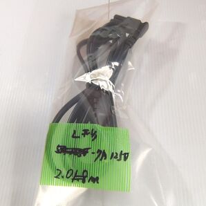 電源ケーブル 2Pメス(L形)-2Pオス(ストレート) 電源コード 2.0m 7A 125V 中古品