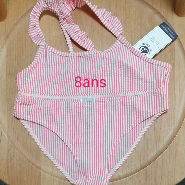 PETIT BATEAU 新品未使用品 ビキニ ミラレ ボーダー 水着 8ans