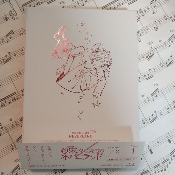 美品「約束のネバーランド Season2 1〈完全生産限定版ブルーレイ+CD〉」