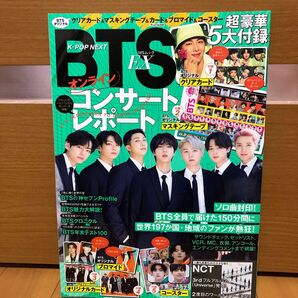 K-POP NEXT BTS EX
