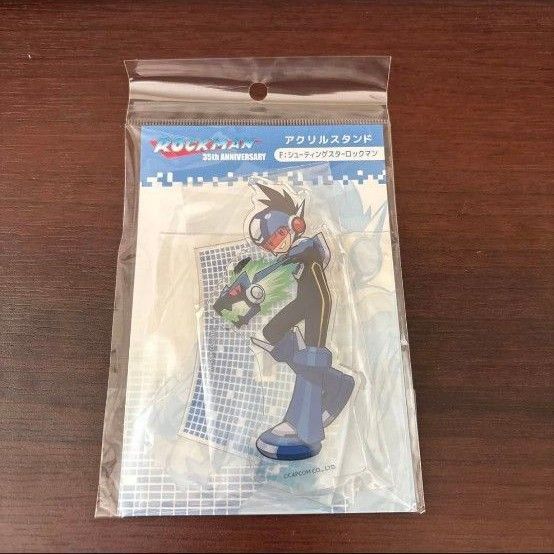 ロックマン 35周年 流星のロックマン シューティングスターロックマン アクリルスタンド