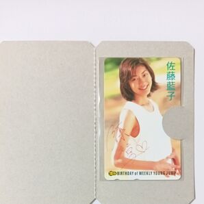 佐藤藍子テレホンカード