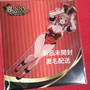 バニーガーデン 花奈 アクリルスタンド バニーメイド