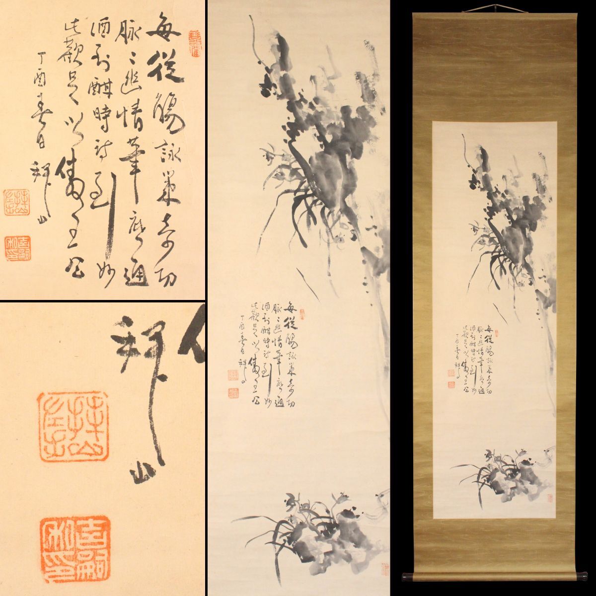 Yahoo!オークション -「福岡」(日本画) (絵画)の落札相場・落札価格 Yahoo!オークション -「福岡」(日本画) (絵画)の落札相場・落札価格