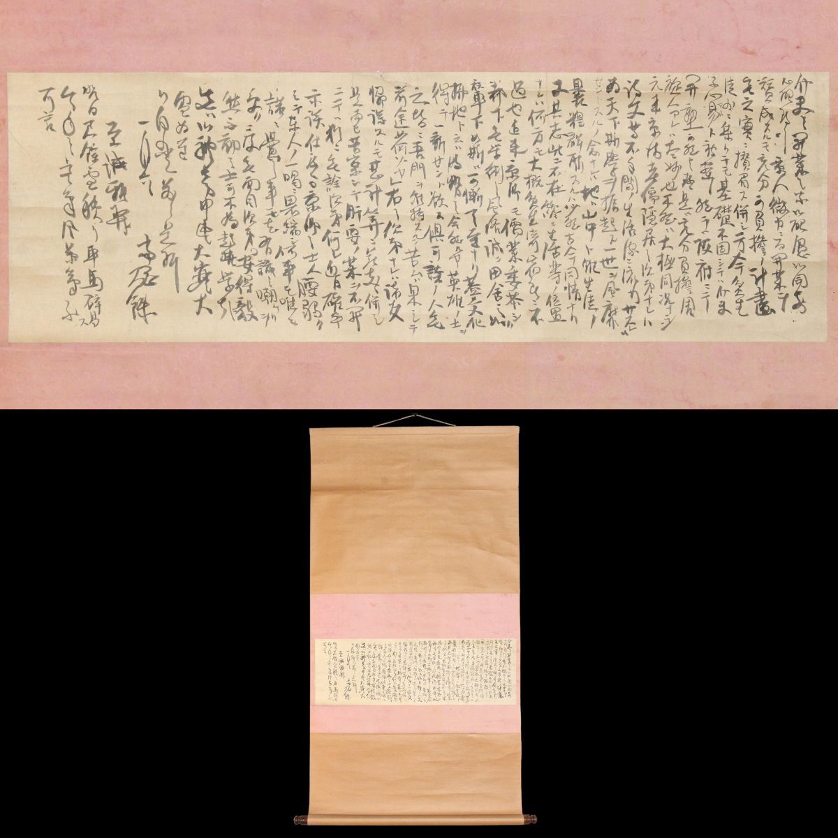Yahoo!オークション -「書簡 宛」(掛軸) (書)の落札相場・落札価格 Yahoo!オークション -「書簡 宛」(掛軸) (書)の落札相場・落札価格