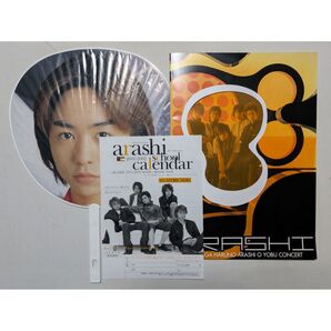 匿名 ARASHI 嵐が春の嵐を呼ぶコンサート2001年 パンフレット うちわ