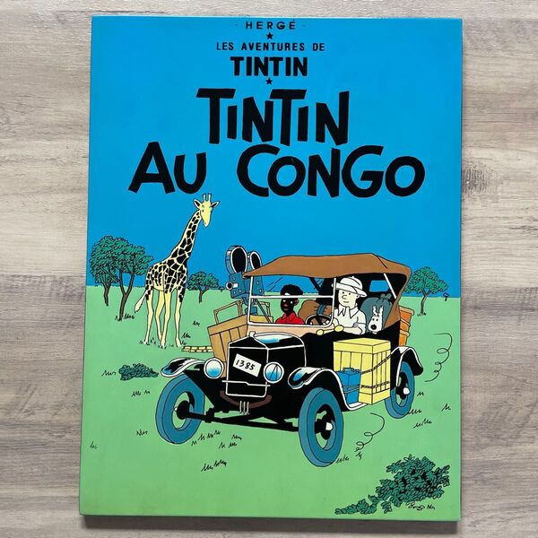 タンタン アートボード タンタンのコンゴ探険 TINTIN 壁掛け アートパネル