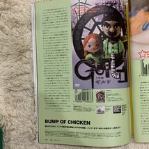 TSUTAYA VA 2006年10月号 切り抜き AI/RAG FAIR/BUMP OF CHICKEN_画像4