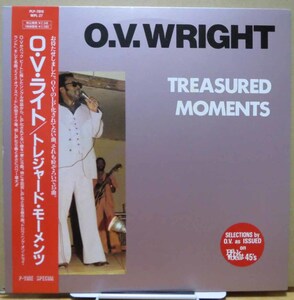 国内盤LP/不良盤☆O.V.ライト/Treasured Moments◆P-VINE SPECIAL 