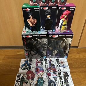 幽遊白書一番くじ 22点セット