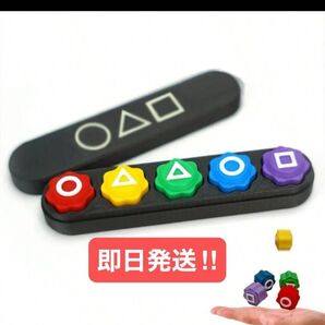 イカゲーム コンギ ③
