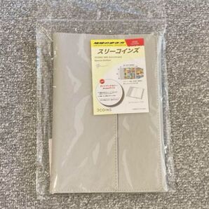 地球の歩き方ブックカバー arucoサイズ