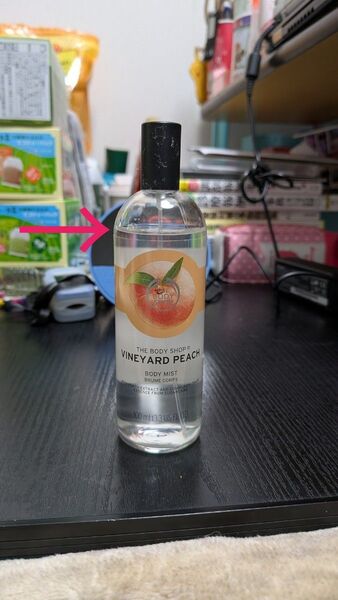ボディショップ ボディミスド ヴィンヤードビーチ