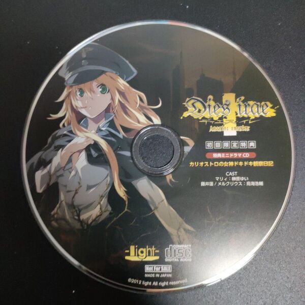 Dies irae ドラマCD カリオストロの女神ドキドキ観察日記 (ディスクのみ)