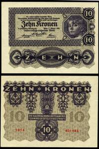 （B-129)オーストリア10クローネン紙幣　1922年