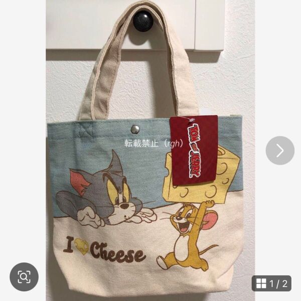 トムとジェリー バッグ