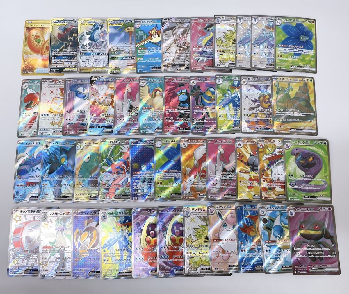 Yahoo!オークション -「44枚セット」(ポケモンカードゲーム
