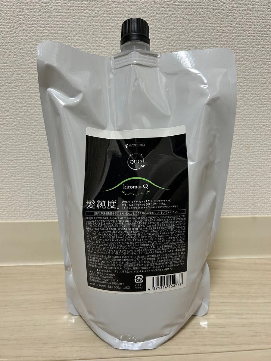 エステシモ】 セルサートフォーシン トリートメント1000ml