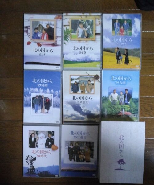 北の国から 8巻 DVD 田中邦衛