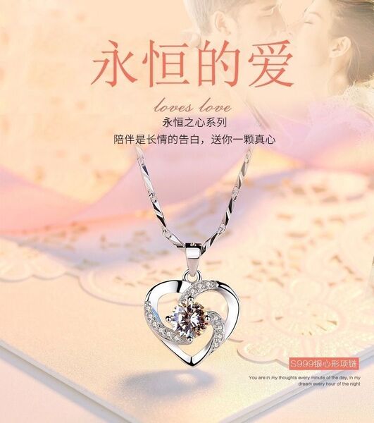 ネックレストップ ハート パーティ 結婚式 シンプル キラキラ OL シルバー