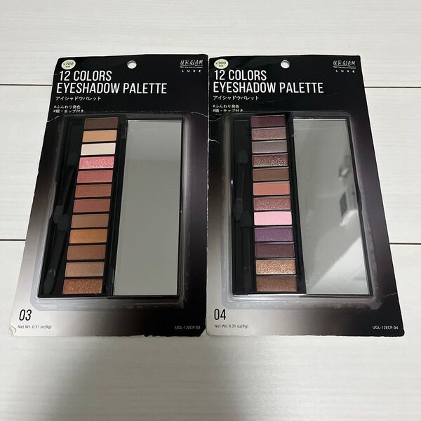 UR GLAM coou アイシャドウ 13点まとめ売り