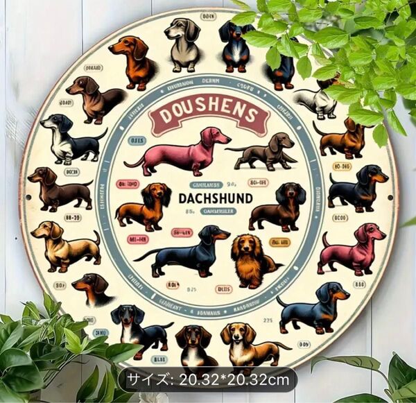 新品ダックスフンド総柄メタルサインプレート看板