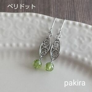 ペリドット 天然石 ピアス ハンドメイド 上品 高品質