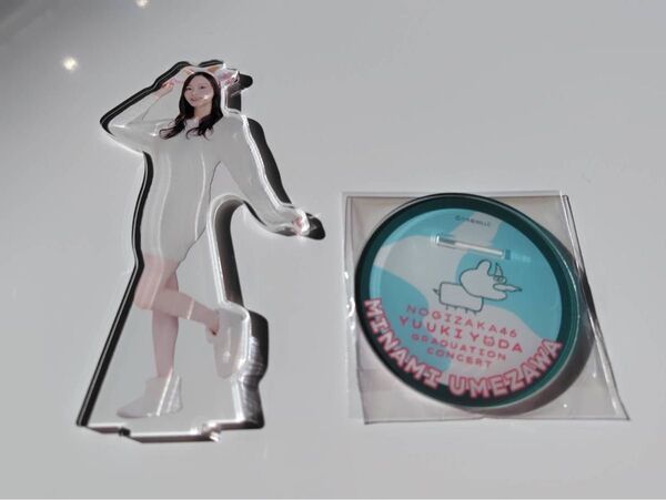 梅澤美波 乃木坂46 与田祐希 卒業コンサート ランダム アクリルスタンド