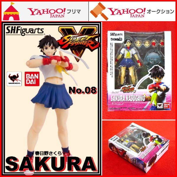 Yahoo!オークション -「s.h.figuarts 春日野さくら」の落札相場 Yahoo!オークション -「s.h.figuarts 春日野さくら」の落札相場