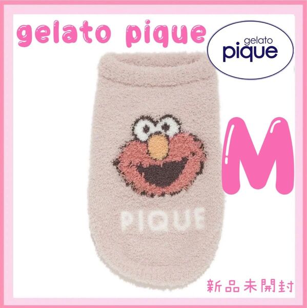 ジェラートピケ【SESAME STREET】エルモ ジャガードプルオーバー M