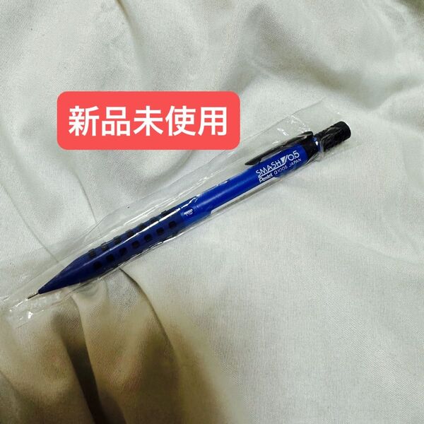 【超激レア新品未使用】ロフト限定色スマッシュ