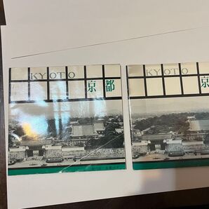 パンフレット KYOTO 京都 市バス 京阪 2冊