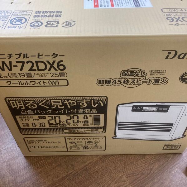 ダイニチ 石油ファンヒーター FW-72DX6-W クールホワイト 木造19畳 コンクリート25畳