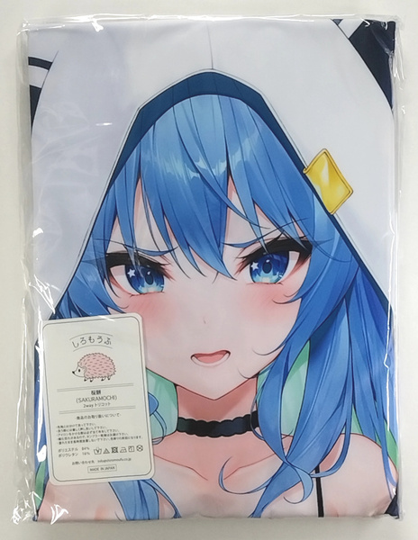 フトンノナカ 22JM ホロライブ 星街すいせい 抱き枕カバー EX版 SJ有/バーチャルYouTuber VTuber 桜餅 正規品 新品未開封 送料無料