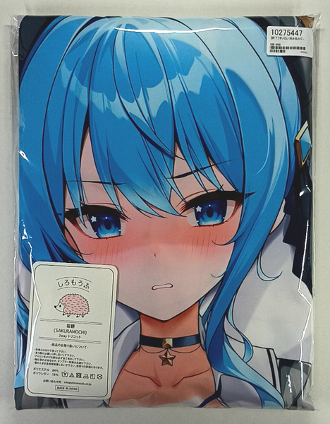フトンノナカ 22JM ホロライブ 星街すいせい 抱き枕カバー B版 SJ有 / hololive バーチャルYouTuber VTuber 桜餅 正規品 新品未開封