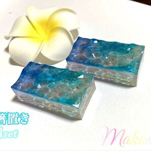 ハワイアンゆらゆら海の箸置き♪2個set色オーダー可能♪キーホルダー可能