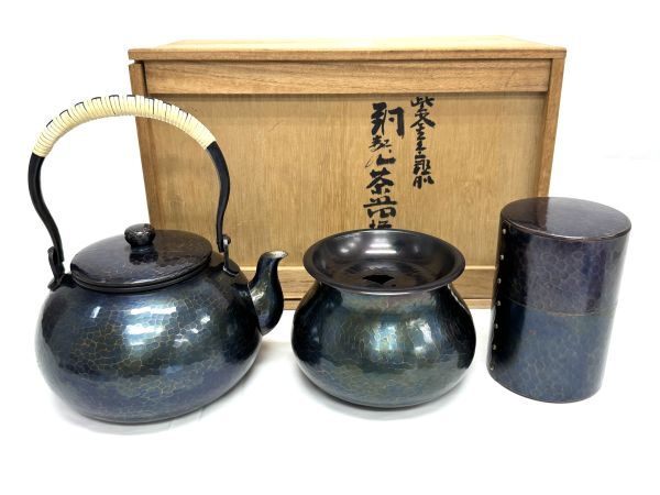Yahoo!オークション -「玉川堂 茶筒」の落札相場・落札価格 Yahoo!オークション -「玉川堂 茶筒」の落札相場・落札価格