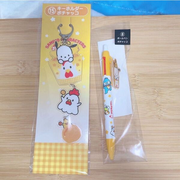 新品 サンリオ からあげクン 当たりくじ ポチャッコボールペンとキーホルダー ポチャッコ ボールペン からあげクン
