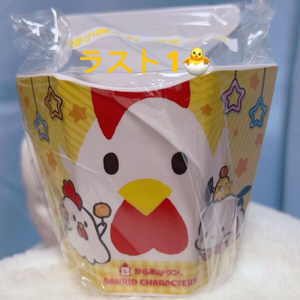 新品 ローソン×からあげクン サンリオ当たりくじ ポチャッコ小物入れ かわいい 非売品 サンリオキャラクターズ