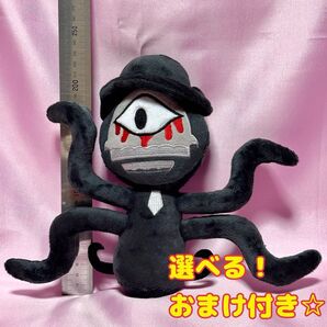 スプランキー ぬいぐるみ 新品
