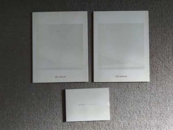 レクサス カタログ IS GS DVD付き