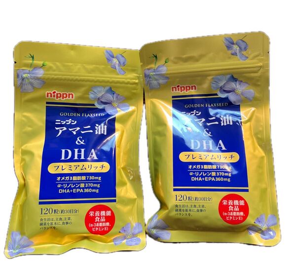 ニップン “アマニ油&DHA プレミアムリッチ” 2袋セット〈栄養機能食品〉