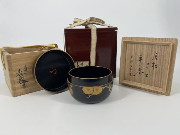 2025年最新】Yahoo!オークション -久田宗也の中古品・新品・未 2025年最新】Yahoo!オークション -久田宗也の中古品・新品・未