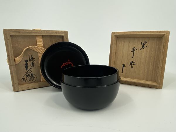2025年最新】Yahoo!オークション -茶道具 而妙斎の中古品・新品 2025年最新】Yahoo!オークション -茶道具 而妙斎の中古品・新品