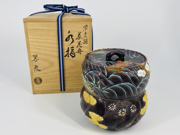 2025年最新】Yahoo!オークション -坐忘斎の中古品・新品・未使用 2025年最新】Yahoo!オークション -坐忘斎の中古品・新品・未使用
