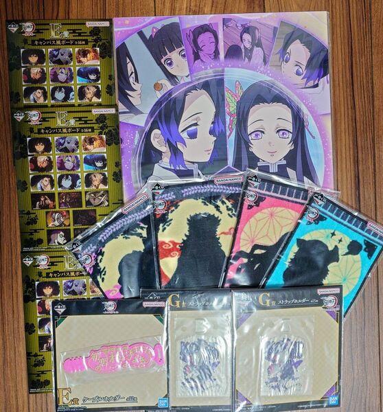 鬼滅の刃 一番くじ☆全11点