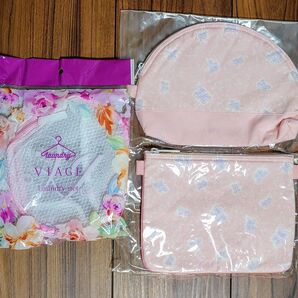 グレージュ ポーチ2個とランドリーネット